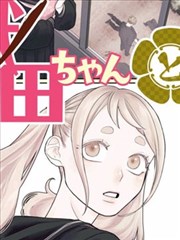 青禾人物作品二