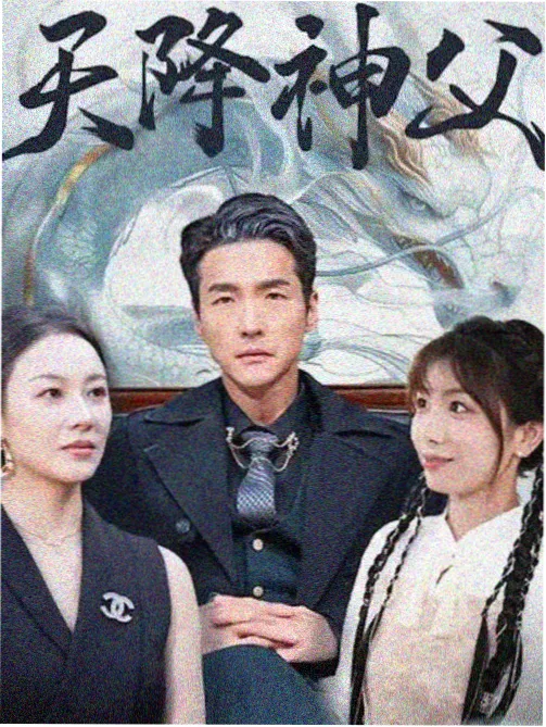 好看的漫画图片新作《北方旅拍笔记》封面