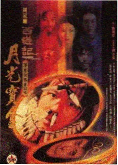 好看的漫画图片新作《机甲线稿合辑》封面