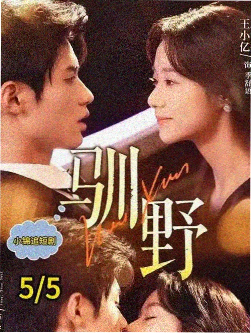好看的漫画图片新作《深夜城市速写》封面