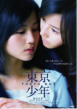 收藏榜第三画集封面